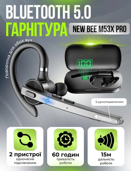 Беспроводная Bluetooth-гарнитура New Bee M53X Pro с шумоподавлением и зарядным кейсом Гарнитура для водителей До 60 часов работы