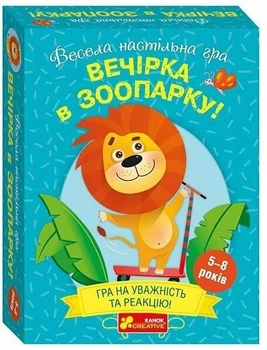Весела настільна гра "Вечірка в зоопарку" (4827476988573)