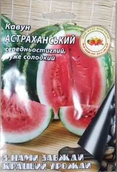 КУГігант Кавун 8г "Астраханский" середньостиглий