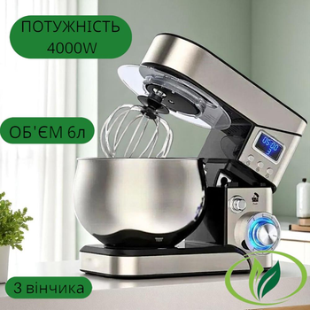 Производительный тестомес Top Kitchen TK00224 с LED-дисплеем нержавеющей чашей 6л настольный миксер с плавной регулировкой мощностью 4000 Вт