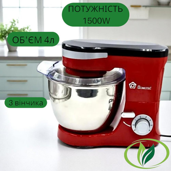 Стационарный миксер Domotec MS-1368 с нержавеющей чашей 4л планетарный тестомес с 3 насадками мощностью 1500 Вт красного цвета