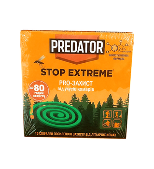Спіраль від літаюч. комах STOP EXTREME PREDATOR 10 шт. 80 год.