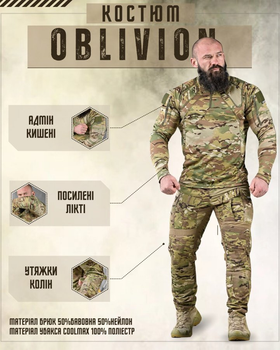 Тактический летний костюм Tactical Series Combat Multicam S