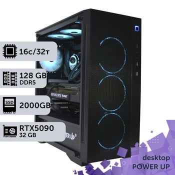 Рабочая станция PowerUp Desktop #665 Ryzen 9 9950x / 128 GB / HDD 6 TB / SSD 2TB / GeForce RTX 5090 32GB для 3D моделирования видеомонтажа рендеринга для инженеров и архитекторов