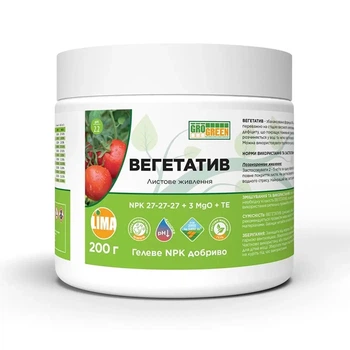 Добриво Грогрін гель Вегетатив 27.27.27 200 г