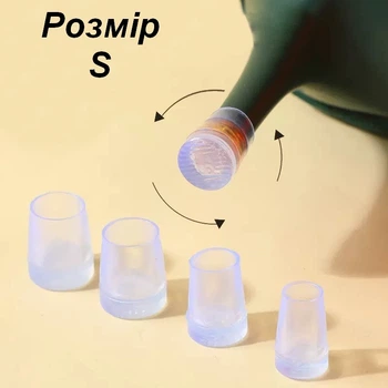 Силіконові накладки на каблуки Protective heel stoppers Round Transparent Розмір S