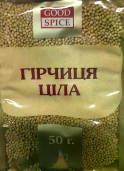Гірчиця Good Spice ціла 50 г