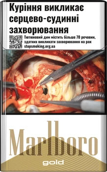 Блок сигарет Marlboro Gold x 10 пачок (4823003210087)