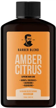 Зволожувальний бальзам після гоління Barber Blend Amber Citrus 120 мл (4823109703476)