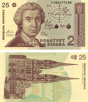 Банкнота Хорватія 25 динар 1991 UNC (P19)