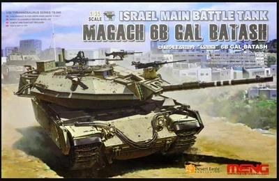 Збірна модель 1/35 Ізраїльський танк Magach 6B Gal Batash Meng TS-040