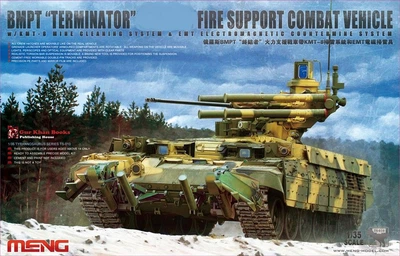 Збірна модель 1/35 Бойова машина підтримки танків Terminator Meng TS-010