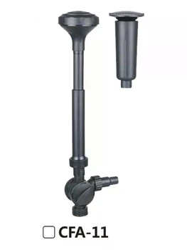 Насадки на фонтан SUNSUN CFA-11