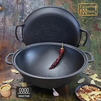 Казан чугунный узбецький с крышкой-сковородой Maysternya V12CP 12 л 40 см черный