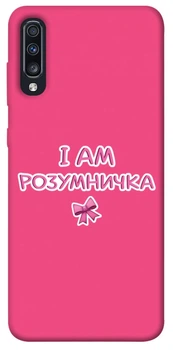 TPU чохол Demsky Розумничка для Samsung Galaxy A70 (A705F)
