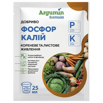 Удобрение Argumin formula Фосфор Калий, 25 мл