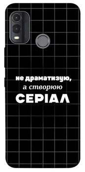 TPU чохол Demsky Створюю серіал для Nokia G11 Plus