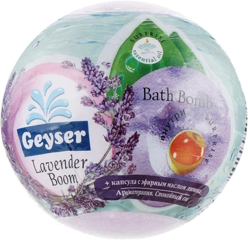 Гейзер-бомба для ванн c капсулой эфирного масла лаванды "Lavender Boom" - Geyser 140g (626791-58838)