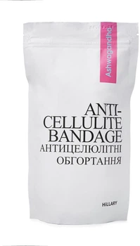 Антицеллюлитные моделирующие обертывания для тела - Hillary Ashwagandha Anti-Cellulite Bandage 220g (1468581-36006880)