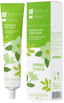 Зволожувальний крем для рук з олією макадамії та жасмином - Shelly Professional Care Spring Touch Moisturizing Hand Cream 30ml (1440438-29841121)