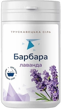 Натуральна сіль для ванн з ефірною олією лаванди - Трускавецька сіль Барбара 1000g (1271779-539728724-2)
