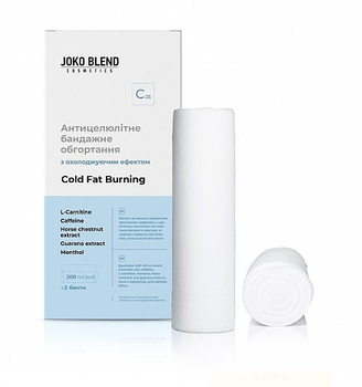 Антицелюлітне бандажне обгортання з охолоджувальним ефектом - Joko Blend Cold Fat Burning 2x200ml (1152951-121798)