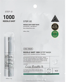 Маска для лица 2-этапная с микроиглами - VT Cosmetics Reedle Shot 1000 2-Step Mask (1493088-37384527)