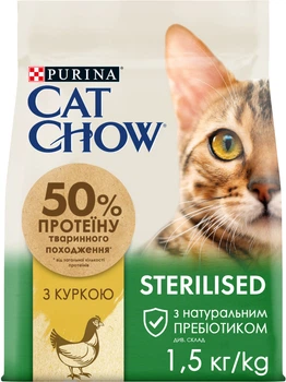 Сухий корм для дорослих стерилізованих котів Purina Cat Chow Sterilised з куркою 1.5 кг (7613032233396)A