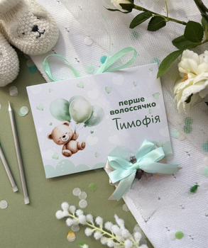 Іменний конверт для збереження першого локона Веселе ведмежа HeyBaby