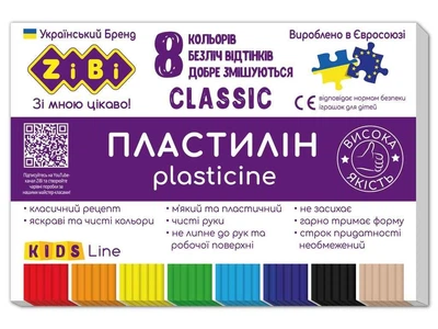 Пластилин восковой Zibi Classic 160 г, 8 цветов, ZB.6231