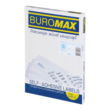 Этикетки самоклеящиеся 56шт. Buromax 100 листов А4 52.5х21.2 мм Белый (BM.2861)