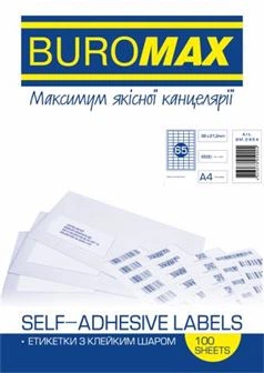 Етикетки самоклейні 65шт/А4 38х21,2мм BUROMAX 2864 (100арк) (10) /BM.2864/