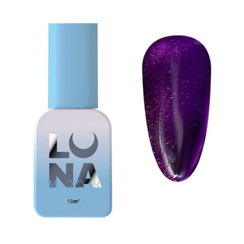 Гель-лак Luna Color Cat Eye Magic Globe 258 темно-фіолетовий із шиммером вітражний 13 мл