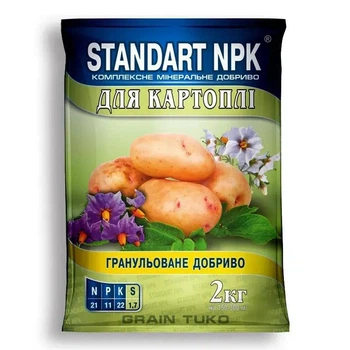 Удобрение Standart NPK для картофеля, моркови, свеклы 2 кг