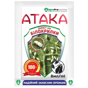 Инсектицид Атака Белокрылка AgroProtection 8 мл