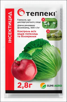 Инсектицид Теппеки, 2,8 г (Самміт-Агро)