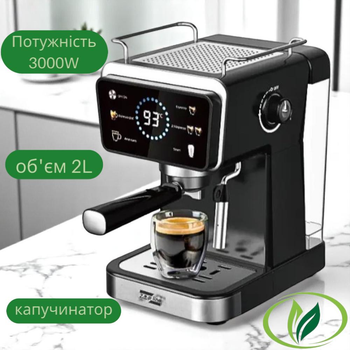 Універсальна напівавтоматична ріжкова кавомашина Zepline ZP-6802 потужністю 3000 Вт для дому та офісу з функцією холодного еспресо