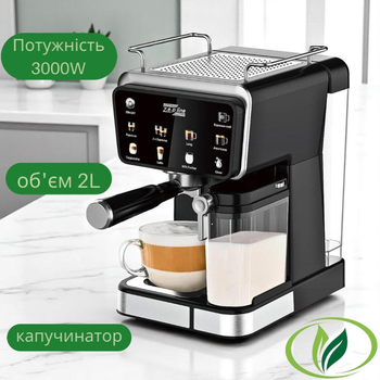 Рожковая сенсорная кофемашина Zepline ZP-6803 с вспенителем молока для приготовления горячего и холодного кофе 3000 Вт