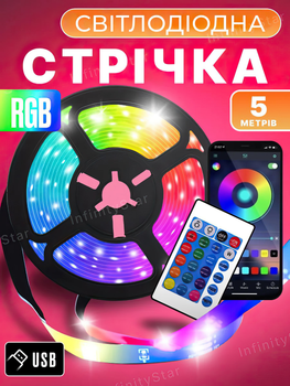 Розумна світлодіодна led стрічка rgb smd 5050 usb з bluetooth додатком різнокольорова вологостійка IP65 самоклеюча з пультом 5 метрів лед діодна ргб мультиколор гірлянда блютуз від юсб powerbank повербанка для підсвічування Авто ТБ ПК 5 вольт (El_App5050)