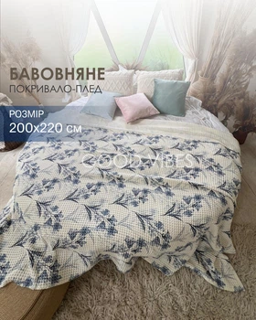 Натуральне покривало-плед бавовняне молочне з квітковим синім візерунком FLORAL DREAM євро 200х220 см (FL02)
