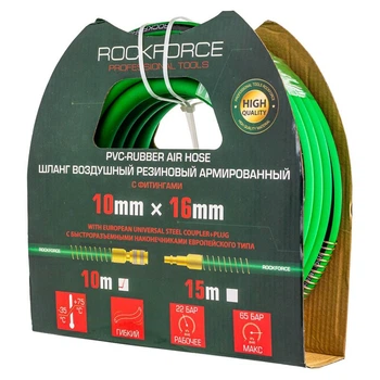 Шланг воздушный резиновый армированный с фитингами 10*16мм*10м ROCKFORCE RF-AHC-52F