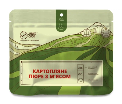 Пюре James Cook картофельное с мясом (JCD330021)