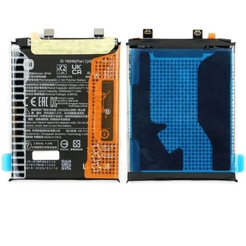 Аккумулятор Xiaomi BP46 для Xiaomi 12, 12X, 4500mAh, оригинал
