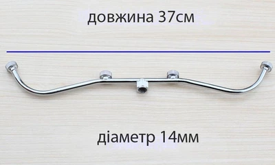 Штанга горизонтальная из нержавеющей стали 37 см с 4 распылителями для аккумуляторного опрыскивателя