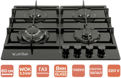 Варильна поверхня газова Ventolux HG C7G CEST (BK)