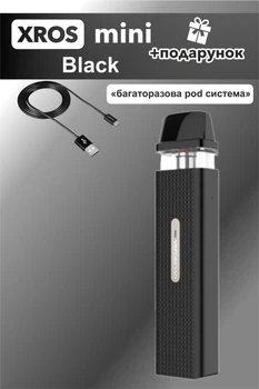 Под система Vaporesso Xros mini Black + кабель зарядки Type-C и сюрприз.Многоразовая электронная сигарета