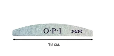 Пилка для нігтів OPI півколо сіра 240/240 грітт