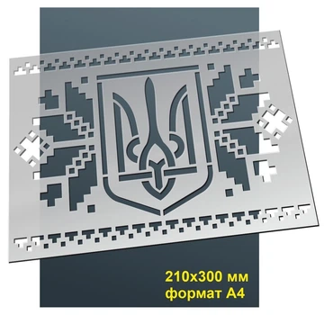 Трафарет №71 многоразовый 21х30 см Декоративный Вишиванка толщина 0,5 мм
