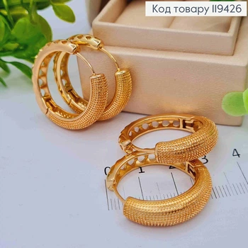 Сережки кільця "Фактурні", діаметр 3см, Xuping 18К