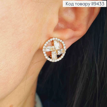 Сережки - кліпси "Яскраве Сонечко" з Блискучими камінцями, 1,6см, Xuping 18К